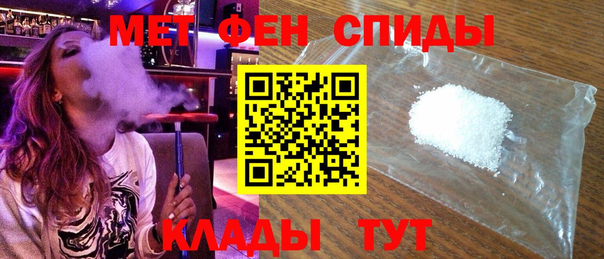 Amphetamine Premium  Вход с VPN  Железноводск 