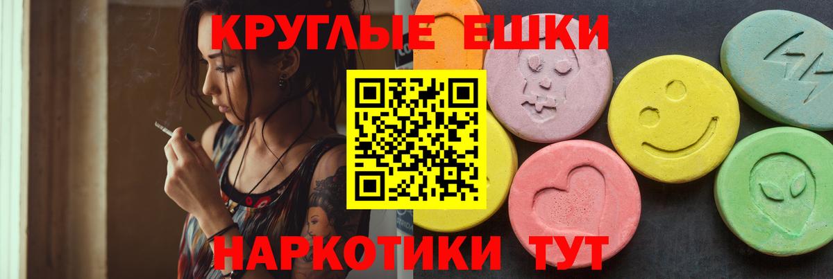 Экстази бентли Железноводск