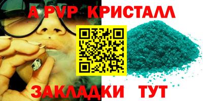 бошки Ликино-Дулёво
