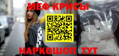 молекула духа Лесосибирск