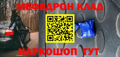 бошки Ликино-Дулёво