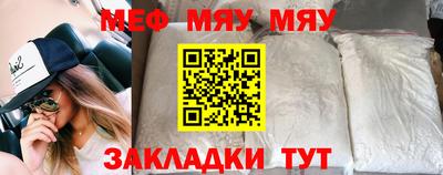 молекула духа Лесосибирск