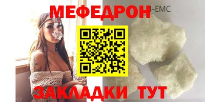 ALPHA PVP Ливны