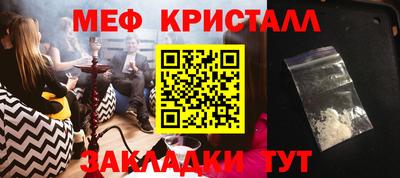 бошки Ликино-Дулёво
