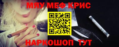ALPHA PVP Ливны