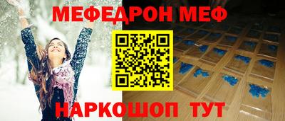 бошки Ликино-Дулёво