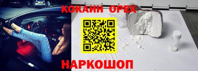 бошки Ликино-Дулёво