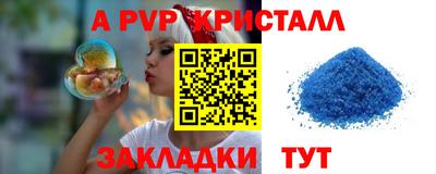 молекула духа Лесосибирск