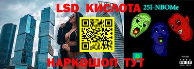 молекула духа Лесосибирск