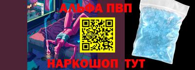 молекула духа Лесосибирск