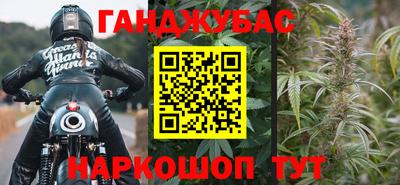молекула духа Лесосибирск