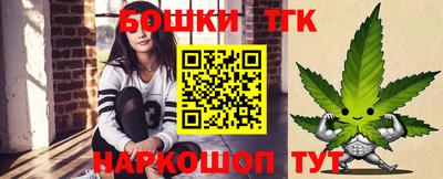 ALPHA PVP Ливны