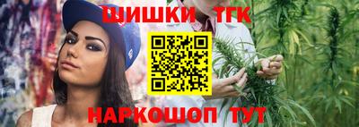 ALPHA PVP Ливны