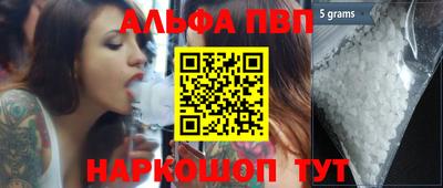 молекула духа Лесосибирск