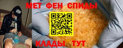 ALPHA PVP Ливны