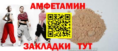 молекула духа Лесосибирск