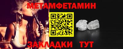 бошки Ликино-Дулёво