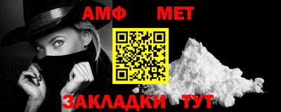 ALPHA PVP Ливны