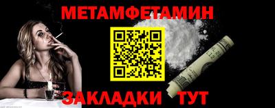 молекула духа Лесосибирск