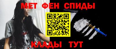 ALPHA PVP Ливны