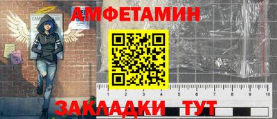ALPHA PVP Ливны