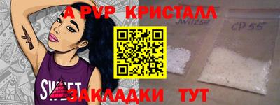 молекула духа Лесосибирск