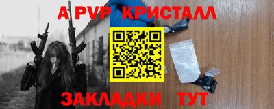 молекула духа Лесосибирск