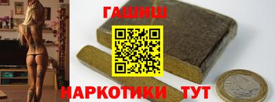 ALPHA PVP Ливны