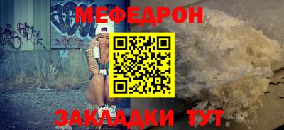 молекула духа Лесосибирск