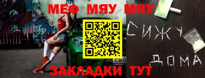 молекула духа Лесосибирск