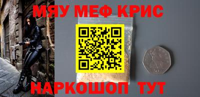 ALPHA PVP Ливны