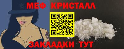 бошки Ликино-Дулёво