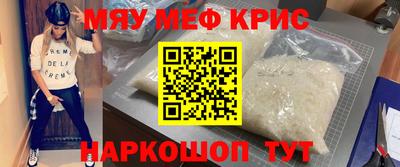 ALPHA PVP Ливны