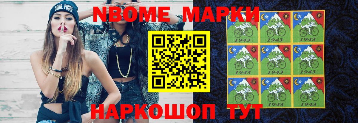 ЛСД экстази кислота Железноводск