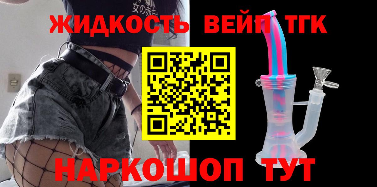 Дистиллят ТГК Wax Железноводск