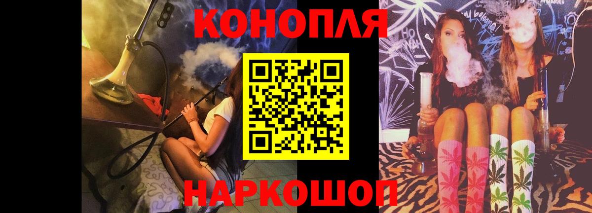 Канабис SATIVA & INDICA Железноводск